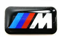 ЭМБЛЕМА M-СТИЛЬ (НАКЛЕЙКА МАЛЕНЬКАЯ) 36112228660