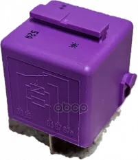 Реле CD-чейнджера Signalviolett 61 36 1 388 911