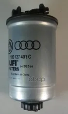 ФИЛЬТР ТОПЛИВНЫЙ 1H0127401C VAG
