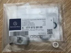 КОМПЛЕКТ КРЕПЛЕНИЯ ТОПЛИВНОЙ ФОРСУНКИ A1770720000