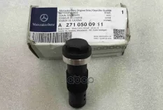 Натяжитель цепи ГРМ A 271 050 09 11 MERCEDES-BENZ