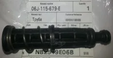 Втулка масляного фильтра 06J 115 679 E VAG