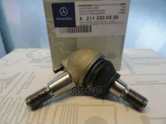 ОПОРА ШАРОВАЯ A2113300335 MERCEDES-BENZ