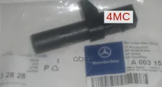 ДАТЧИК ПОЛОЖЕНИЯ КОЛЕНВАЛА A0031532828