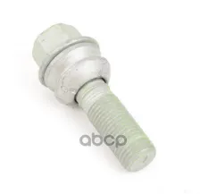 Болт M14x1,5x51 WHT 002 529 VAG