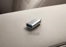 Переходник USB-C 61122470922 BMW