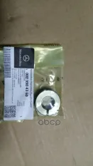 Гайка M26 A 000 990 43 60 MERCEDES-BENZ