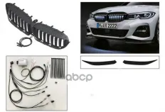 Электроника решетки Iconic Glow 63 17 2 474 991