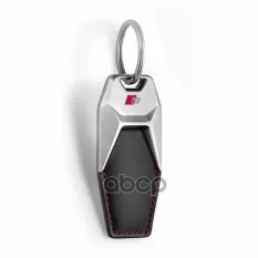 Брелок Audi кожаный S 318 190 070 0 VAG