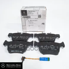 КОЛОДКИ ТОРМОЗНЫЕ ЗАДНИЕ W205 AMG SPORT 4MATIC