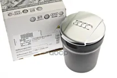 Пепельница 8V0 857 951 3Q7 VAG