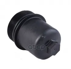 Корпус фильтра КПП DSG6 DQ250 02E305045 VAG
