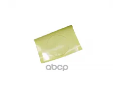 Подушка датчика дождя гелевая, Valeo 8U0955609 VAG