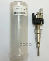 ИНЖЕКТОР РЕВИЗИЯ 12 N63S63 13538616079 BMW