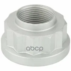 ГАЙКА СТУПИЦЫ A0029905854 MERCEDES-BENZ