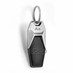 Брелок Audi кожаный A4 318 190 060 4 VAG