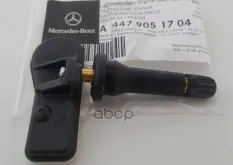 Датчик давления в шине A 447 905 17 04