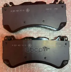 КОЛОДКИ ТОРМОЗНЫЕ ПЕРЕДНИЕ A0054206620