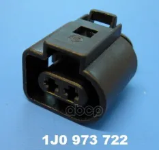 Разъем 1J0973722 VAG