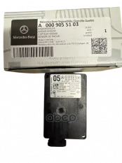 Датчик радарный A 000 905 51 03 MERCEDES-BENZ