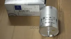 ФИЛЬТР ТОПЛИВНЫЙ БЕНЗИН KRAFTST.FILTER A0024772701