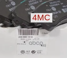 Колодки тормозные передние Amarok 10- 2H0 698 151