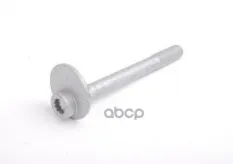Болт эксцентриковый WHT 001 973 VAG