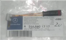 ДАТЧИК ИЗНОСА ТОРМОЗНЫХ КОЛОДОК A2115401717