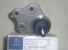 Опора шаровая верхняя A 000 330 10 07