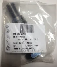 Натяжитель цепи ГРМ 03F 109 507 B VAG