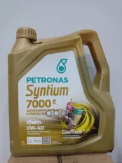 МАСЛО SYNTIUM 7000 E 0W40 4л ЯВЛЯЕМСЯ