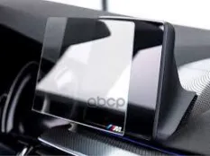 Защитное стекло для дисплея 10.25" 65502475154 BMW