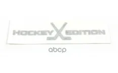 Эмблема 5EU853041XV7 VAG