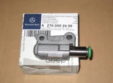 Натяжитель цепи ГРМ MERCEDES-BENZ A276 050 26 00