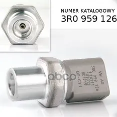 Датчик дав 3R0959126 VAG