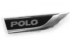Значок Polo на левое крыло (черн/хром) 6RU 853 688