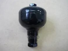 ГИДРОАККУМУЛЯТОР A0004660310 MERCEDES-BENZ
