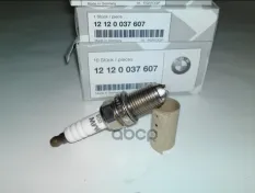 СВЕЧА ЗАЖИГАНИЯ HIGH POWER 12120037607 BMW