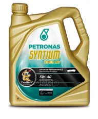 МАСЛО SYNTIUM 3000 AV 5W40 5л ЯВЛЯЕМСЯ