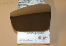 Элемент зеркала лв Rapid, Polo 6RU 857 521 A VAG