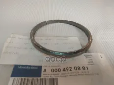 КОЛЬЦО ГЛУШИТЕЛЯ И ТУРБИНЫ A0004920881