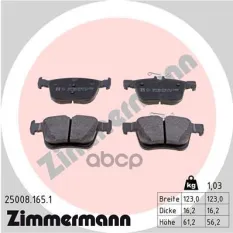 "Колодки тормозные задние" 250081651 Zimmermann