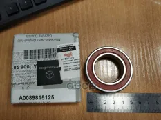ПОДШИПНИК ШАРИКОВЫЙ  A0089815125 MERCEDES-BENZ