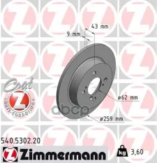 "Диск тормозной задний" 540530220 Zimmermann