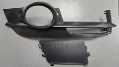 Решетка воздухонаправляющая, AUDI 4F0807682J 01C