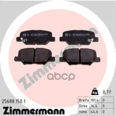 "Колодки тормозные задние" 256881501 Zimmermann