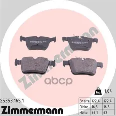 Колодки тормозные задние () 0-1 день 253531651