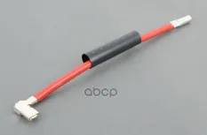 Кабель плюсовой 61 12 9 312 133 BMW