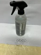 ОЧИСТИТЕЛЬ R2 500ML 83190417324 BMW
