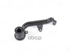 Трубка маслоприёмника S60 00-09 30650552 VOLVO
